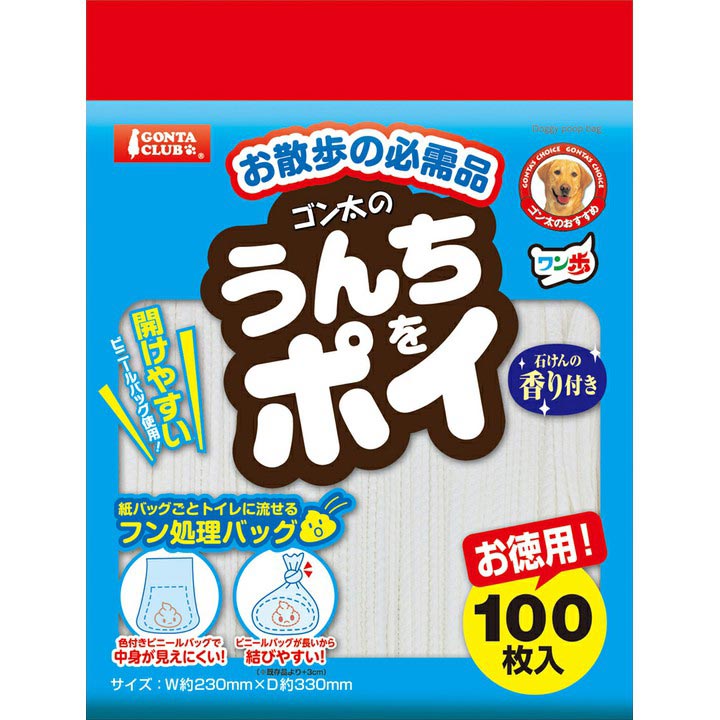 276円 至高 うんちをポイ 100枚 犬 ケア ドック うんち袋 犬うんち袋 ケアドック うんち袋犬 ドックケア LP