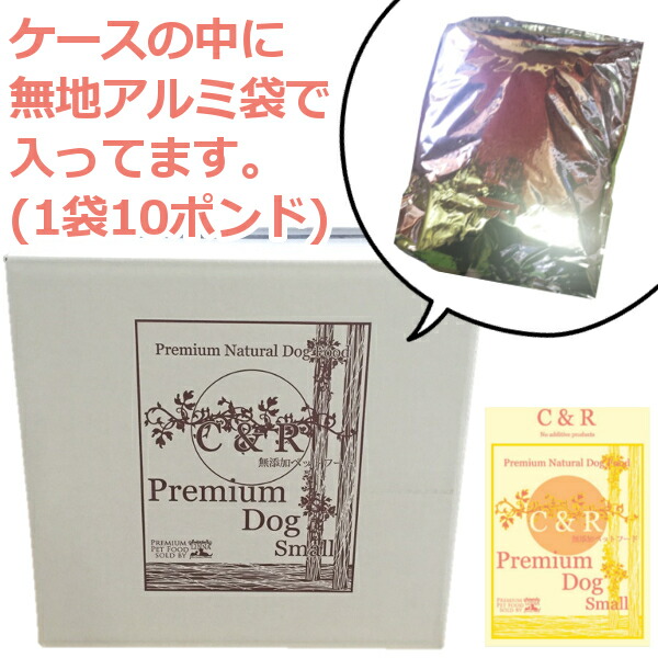 絶品 小粒 アレルギーでお悩みのワンちゃんに ラム 白身魚 全粒穀物が主原料のフード 350円オフクーポン対象 24日9時59分迄 C R プレミアム ドッグ スモール ポンド 約9 08kg 送料無料 犬 ドッグフード ドッグ フード ドライ フィッシュ 魚 ラム肉 成犬 絶品 小粒 アレルギーでお悩みのワンちゃんに ラム 白身魚 全粒穀物が主原料のフード 350円オフクーポン対象 24日9時59分迄 C R プレミアム ドッグ スモール ポンド 約9 08kg 送料無料 犬 ドッグフード ドッグ フード ドライ フィッシュ 魚 ラム肉 成犬