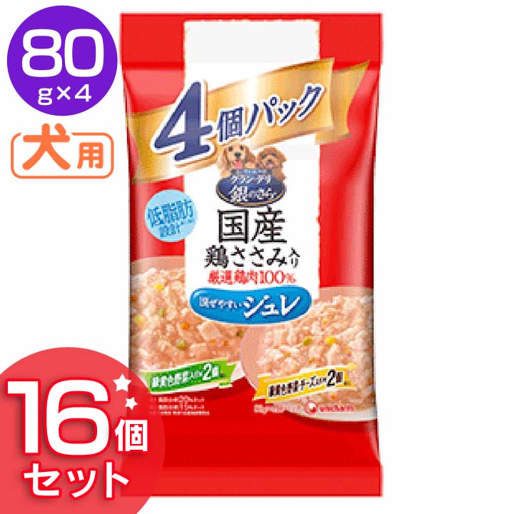 楽天ランキング1位 楽天市場 16個セット グランデリ銀のさらパウチ ジュレ成犬バラエティ緑黄色野菜入り 緑黄色野菜 チーズ入り80g 4p 送料無料 犬 ドッグ フード ユニ チャーム Pet館 ペット館 楽天 D Pet館 ペット館 人気no 1 本体 Lexusoman Com