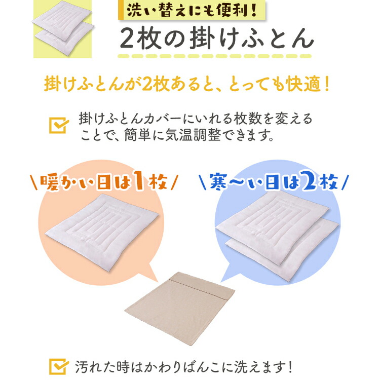 公式 ふとん セット 布団 11点セット ふとん フトン 布団 あかちゃん 赤ちゃん ベビー 綿 お昼寝 ベビー用品 洗える オーガニックコットン使用ベビー寝具11点セット D Pet館 ペット館 魅力的な Elanguageworld Com