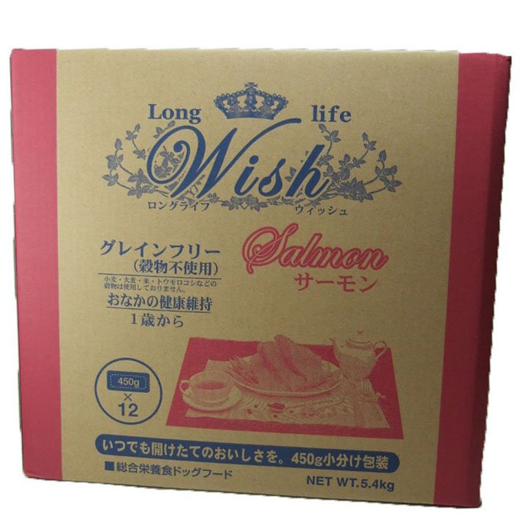 大量上品入荷 ドッグフード ドライ 成犬 ノングレイン Wish 5 4kg 穀物不使用 犬 食事 パーパス 0円オフクーポン対象 24日9時59分迄 数量限定 在庫限り ウィッシュ サーモン 5 4kg 送料無料 ドッグフード ドライ 成犬 ノングレイン Wish 5 4kg 穀物不