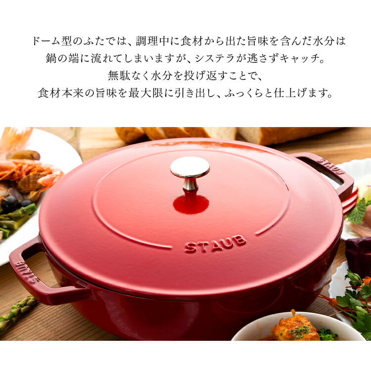 ストウブ Staub ブレイザー28cm 470 キッチン用品 両手鍋 Staub 両手ナベ 両手なべ おしゃれ オシャレ お洒落 ホーロー鍋 Ih対応 Ih 鍋 調理器具 キャセロール ソテーパン ストウブ グレー ブラック D Rvcconst Com