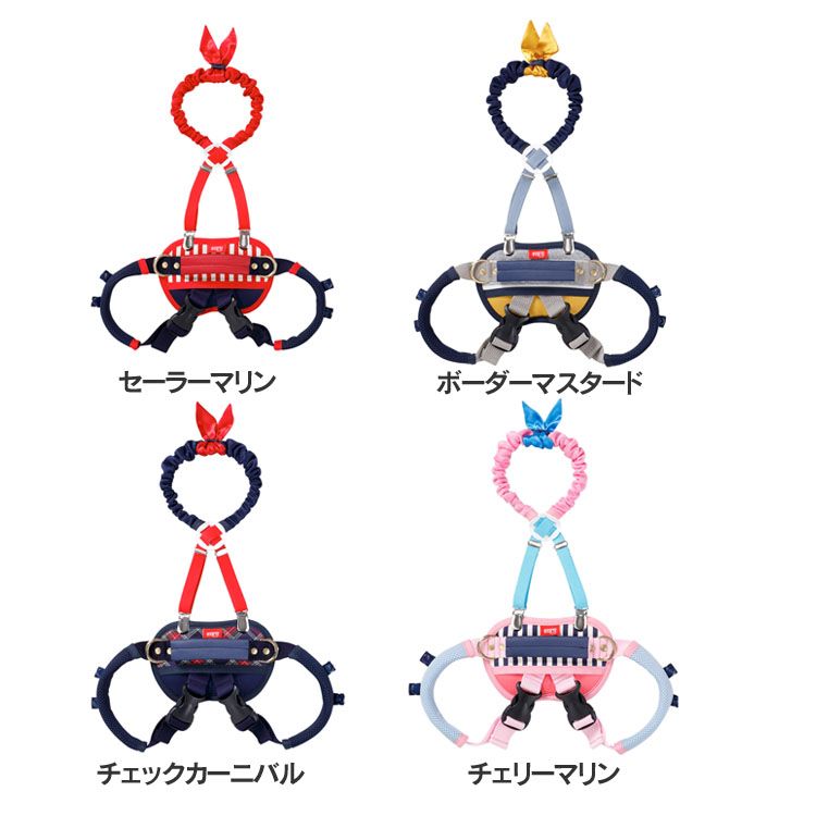 0円オフクーポン対象 24日9時59分迄 With 歩行補助ハーネスlalawalkホールド小型犬用 送料無料 犬ハーネス 犬介護 Lalawalk トンボ 歩行補助 小型犬 後ろ足 脚力低下 トンボ セーラーマリン ボーダーマスタード チェックカーニバル チェリーマリン D Massage Mit Herz De