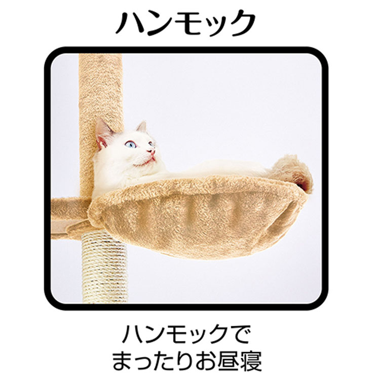 アドメイト 猫用おもちゃ ねこまど ネコ 送料無料 3段 ヴィラフォート