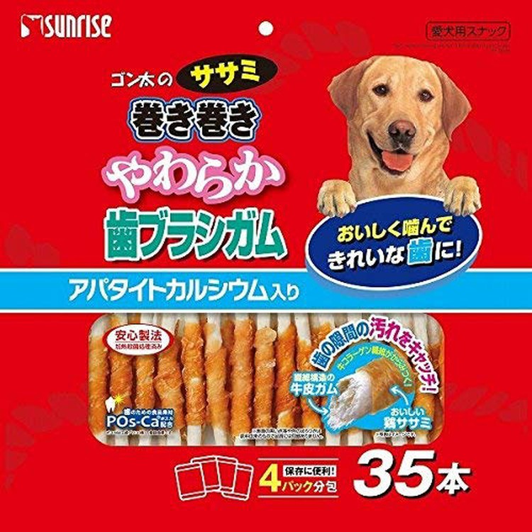 楽天市場 犬 おやつ ゴン太のササミ巻き巻き やわらか歯ブラシガム アパタイトカルシウム入り 35本 犬用 ガム ペット マルカン Tc Lp Pet館 ペット館