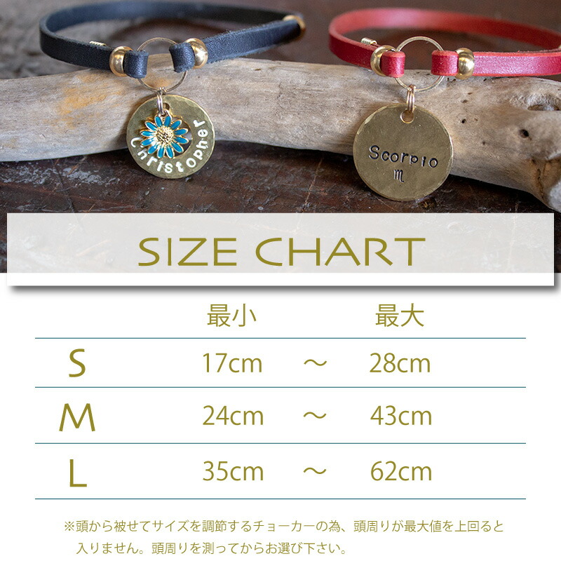 市場 チョーカー 犬 名入れ 迷子札のためのチョーカーregalito 名前 迷子札 Mサイズ S 名札 ネームタグ 猫