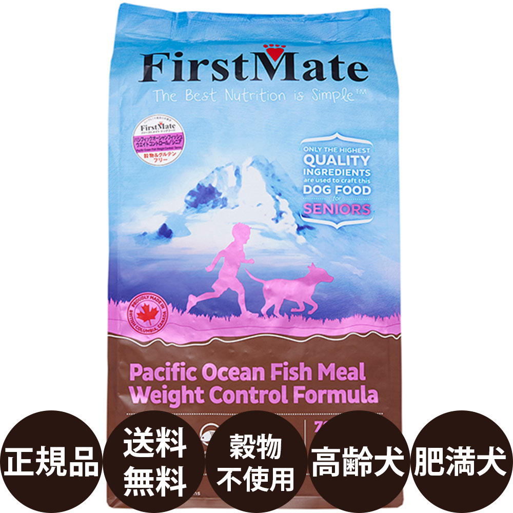 ファーストメイト ドッグフード パシフィックオーシャンフィッシュ ウェイトコントロール／シニア 6.6kg