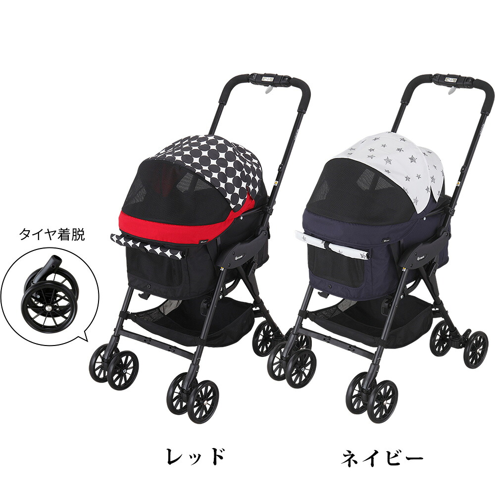 [ 正規品 送料無料 メーカー保証1年 ] コンビ コムペット ミリミリライトアルファEGロングD (レッド、ネイビー) [ combi compet milimili ペット用カート 犬用カート 小型犬 ミリミリライトαEGロングD ]｜豊富な品揃えペット用品店ぺネット