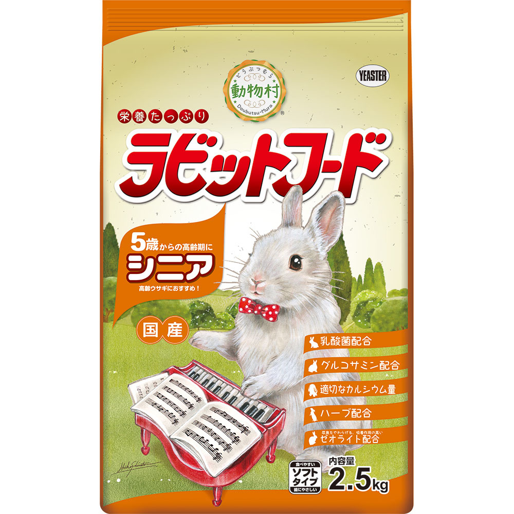 楽天市場】[ 正規品 ] サラダバー カボチャ＆ニンジン 8g [ GEX ジェックス ] : ドッグフード＆犬用品の店ペネット