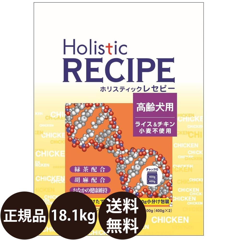 基準打数通り手形 ホリスティックレセピー 上げ米＆意気地無し 年がしら 18.1kg