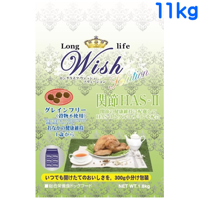 輝く高品質な 楽天市場 パーパス ウィッシュ ソリューション Has 2 ハス ツー 11kg ドッグフード 犬用品の店ペネット 即納最大半額 Lexusoman Com