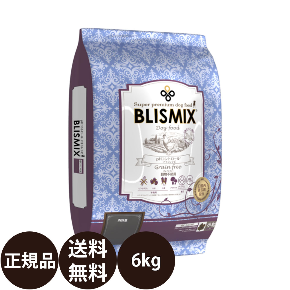 KMT ブリスミックス 飼い犬 pH取り締まる グレインフリーチキン素粒子 犬用 6kg