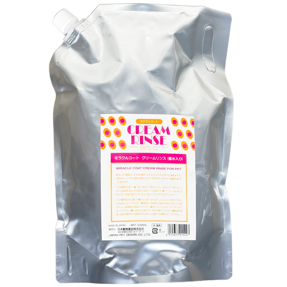 [ 正規品 送料無料 ] ミラクルコート クリームリンス 3L 業務用 [ ニチドウ ミラクルリンス 犬用 猫用 ]