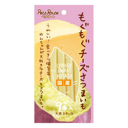楽天市場 Kps ワンタイムスナック トレーニングチーズ 100g 20個入り ドッグフード 犬用品の店ペネット