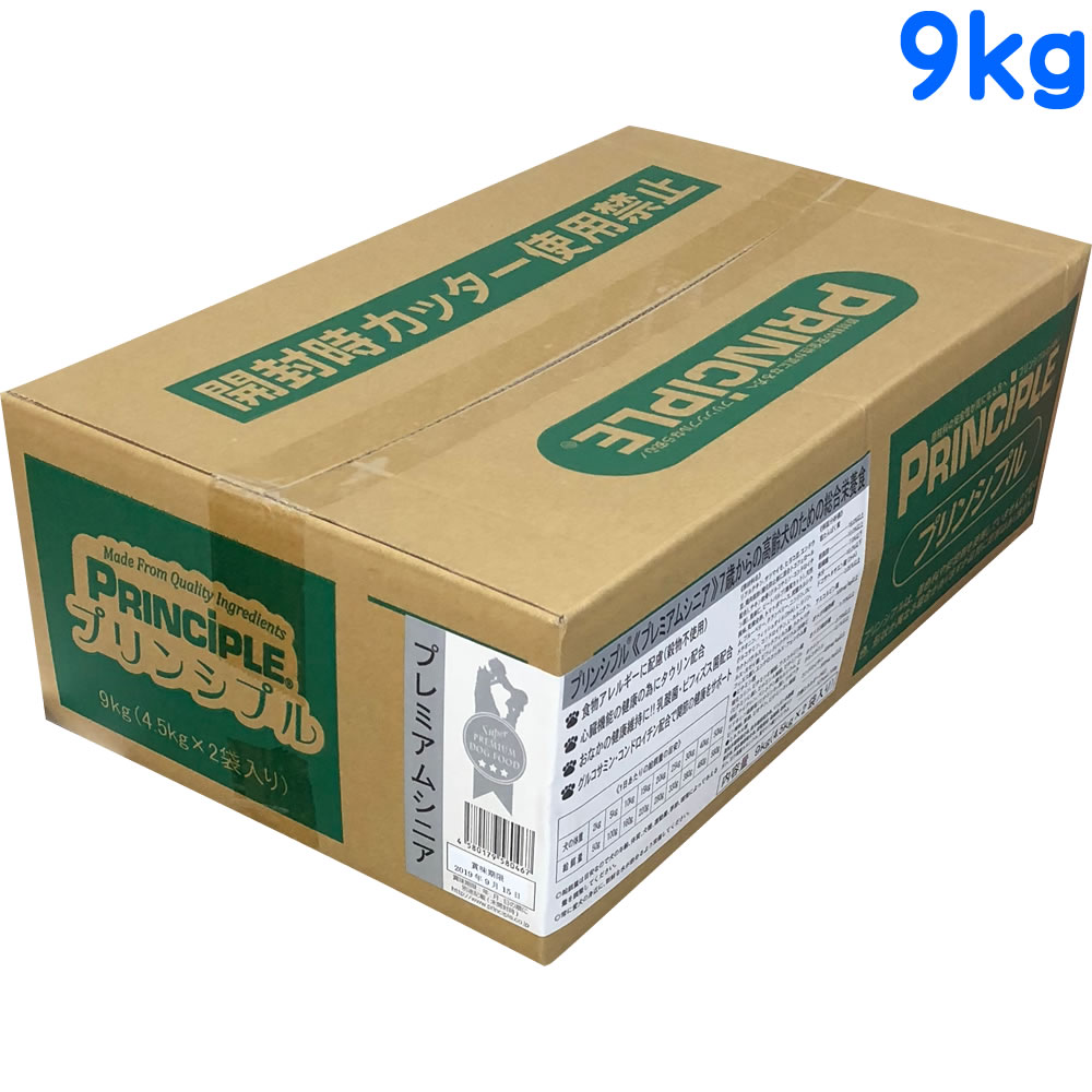 [ 置き目品 貨物輸送無料 ] 理論的根拠 割り増し金年がしら 9kg (4.5kg×2)
