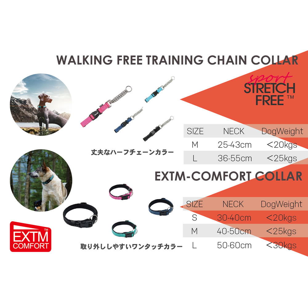 ハヤブサ ZOOLAND LZL105 EXTM-COMFORT COLLAR Mサイズ (ピンク、グリーン、ブルー、ブラック) ハヤブサ ZOOLAND LZL105 EXTM-COMFORT COLLAR Mサイズ (ピンク、グリーン、ブルー、ブラック)