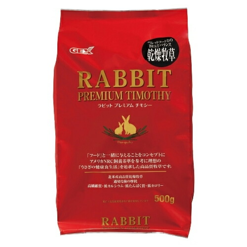 [ 置き目品 貨物輸送無料 ] ラビットプレミアムチモシー 500g × 12袋 [ GEX ジェックス ]