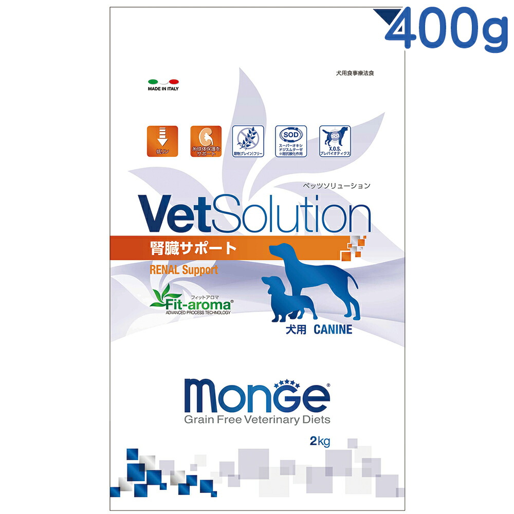 楽天市場 ジャパンペットコミュニケーションズ ベッツソリューション 犬 腎臓サポート 400g Vet Solution 犬用 腎臓 0 4kg ドッグフード 犬用品の店ペネット
