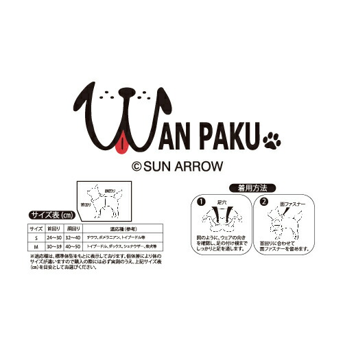 なりきり服 野球 サン アロー Sサイズ Mサイズ 犬 犬の服 ドッグウェア おもしろ コスプレ 小型犬 ユニフォーム Crunchusers Com