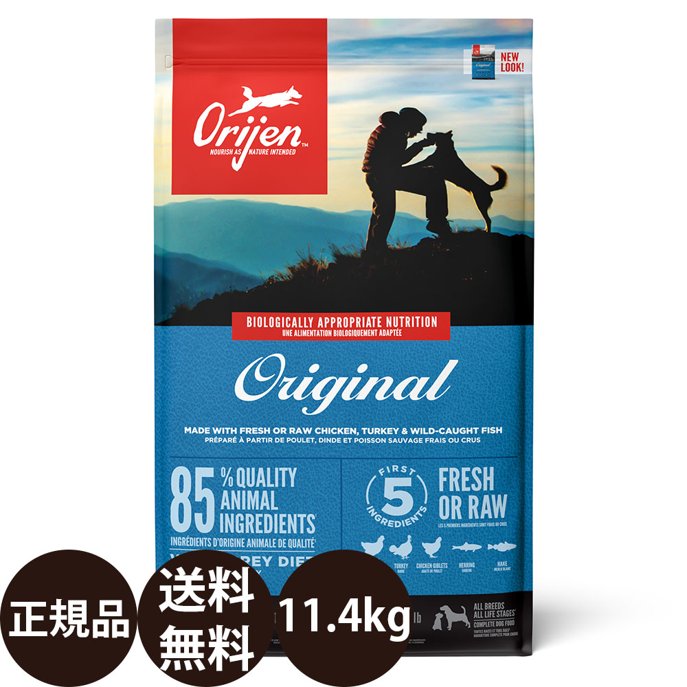 [ 置き目品 貨物輸送無料 ] 開びゃく目あたらしい 11.4kg [ トランペッツ 犬 ドッグフード 組み入れる栄養物食 カナダ産 ]