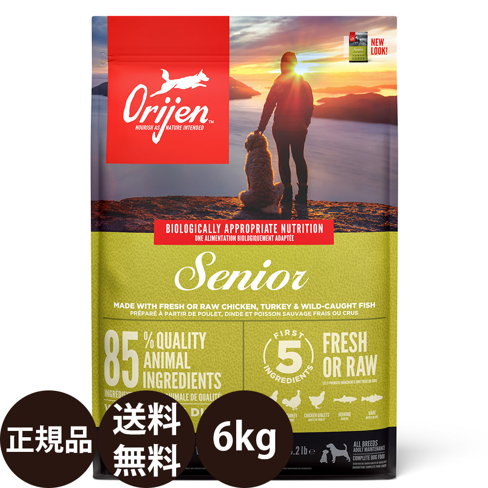 [ 正規品 送料無料 ] オリジンシニア 6kg [ トランペッツ 犬 ドッグフード 総合栄養食 カナダ産 ]｜豊富な品揃えペット用品店ぺネット