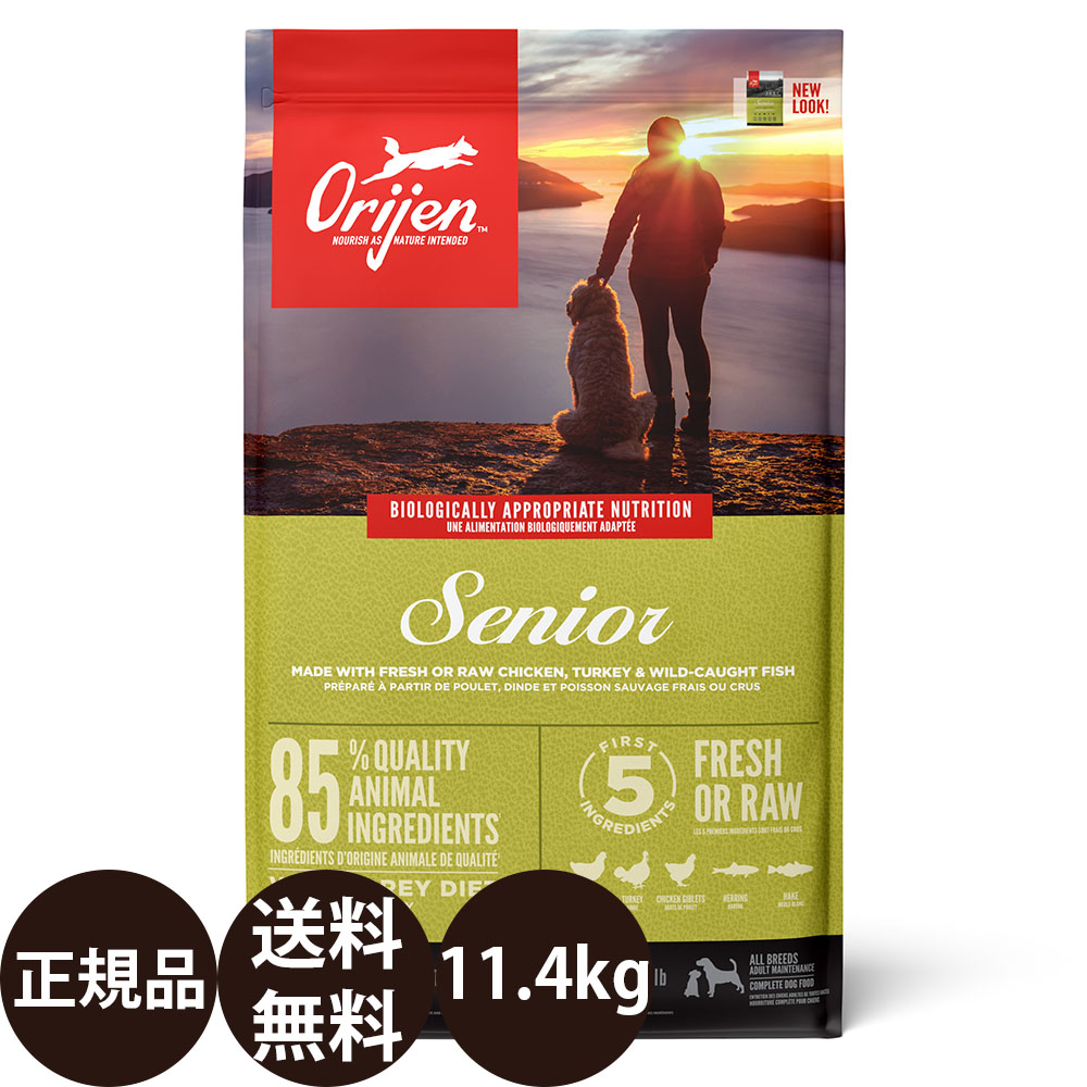 [ 正規品 送料無料 ] オリジンシニア 11.4kg [ トランペッツ 犬 ドッグフード 総合栄養食 カナダ産 ]
