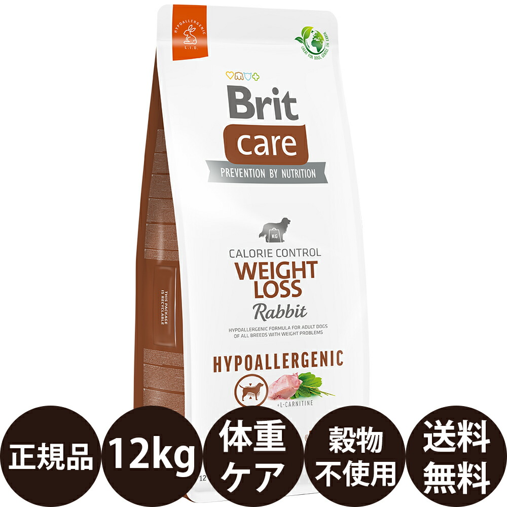 【賞味期限:2026/11/22】[ 正規品 送料無料 おまけ付き ] Britケア ラビット＆ライス ウエイトロス 12kg [ レシアン ブリットケア Britcare ウェイトロス ]