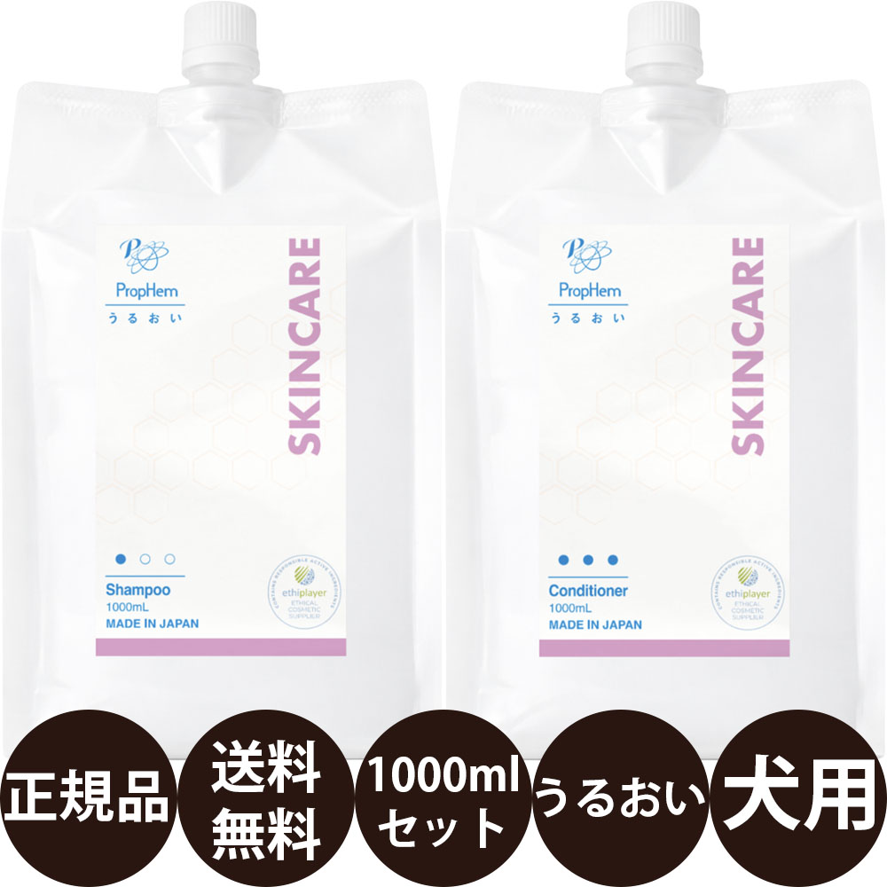 [ 正規品 送料無料 ] プロフェム スキンケアシャンプー ＆ スキンケアコンディショナー 1000ml&times;2本セット｜豊富な品揃えペット用品店ぺネット 17,182円