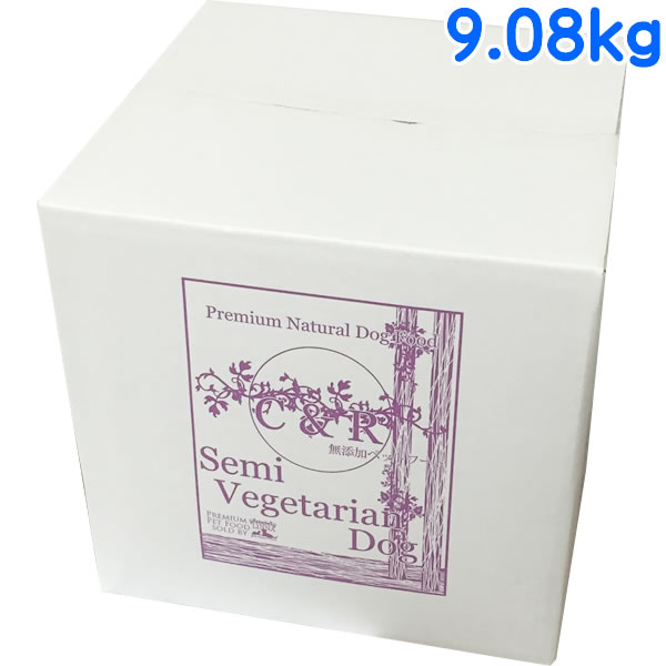 [ 貨物輸送無料 定まり品 ] Ｃ＆Ｒ セミベジタリアン・ドッグ 9.08kg [ LINNA会社 シーアンドアール オーストラリア連邦 SGJプロダクツ セミベジタリアンドッグ ドッグフード 20重量ポンド 20重量ポンド 犬 成犬 年がしら 無付け加える ]