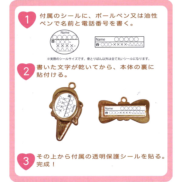 ワールド商事 ドッグタグ アイスクリーム(チョコ) 【メール便配送可能】 ワールド商事 ドッグタグ アイスクリーム(チョコ) 【メール便配送可能】