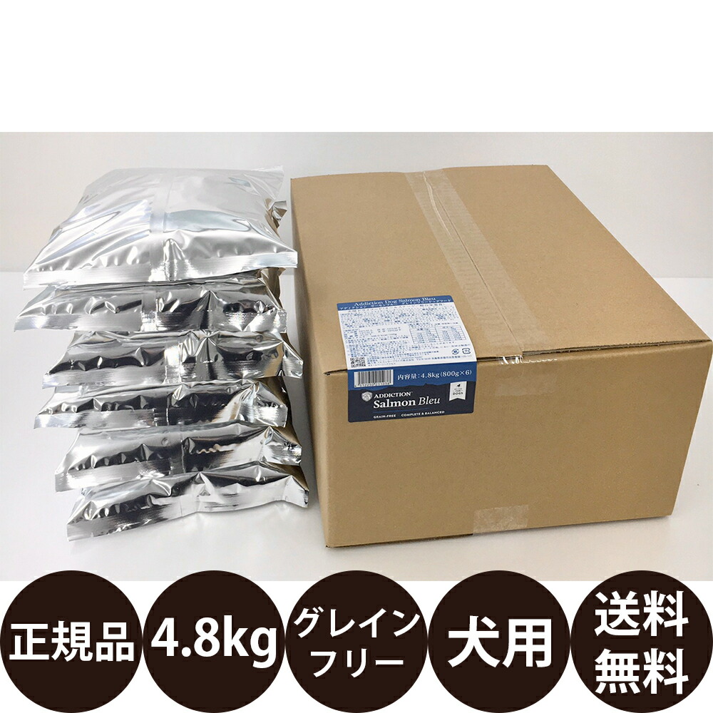 [ 置き目品 貨物輸送無料 ] アディクション 秋味青み グレインフリー ドッグフード 4.8kg [ YK会社組織 犬 犬用 全生いそだつ座標軸 オール上演 犬ころ 成犬 老いらく犬 年がしら 低アレルギー反応 ]