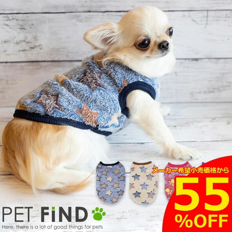 犬服 ハンドメイド フリース