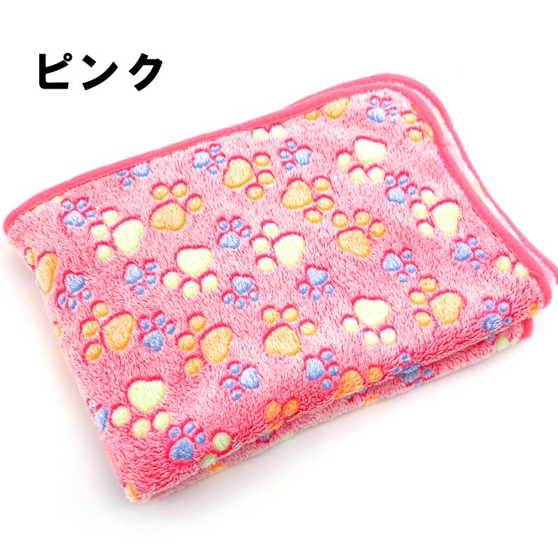 ペット用犬猫パウ柄ブランケットMサイズ60cmX40cm3カラー洗える毛布もこもこかわいいタオル寒さ対策ペット用マット柔らかい暖かい
