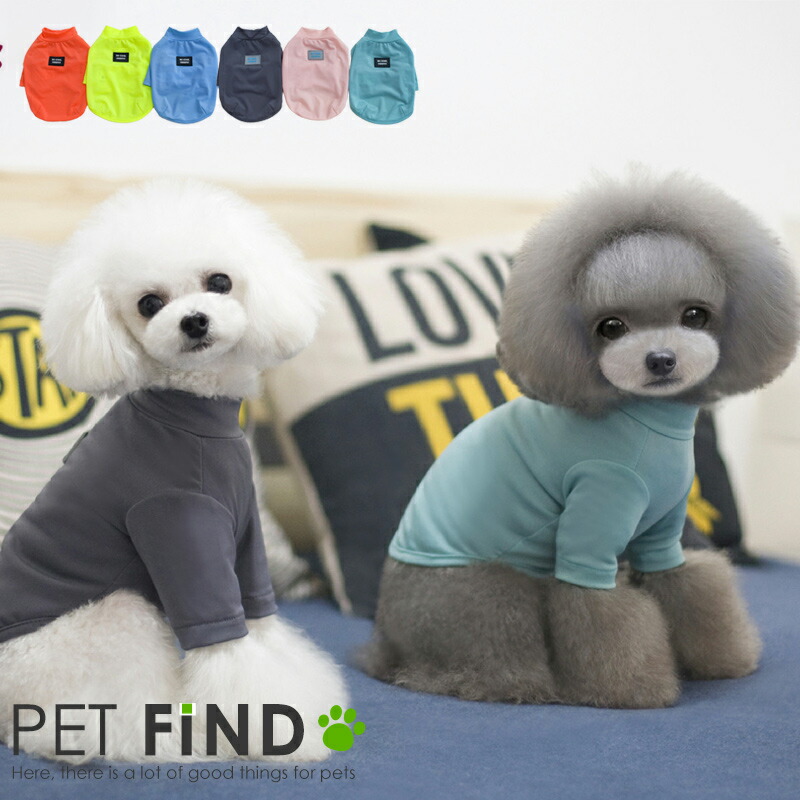 楽天市場 5 Offクーポン発行中 犬服 ブランド ドッグウェア 春夏 かわいい Petfind 犬 服 ひんやり クール Coolスリーブシャツ 冷感クール ひんやり触感 犬用 熱中症対策 S M L Xl Xxlサイズ 犬服の専門店 Pet Find