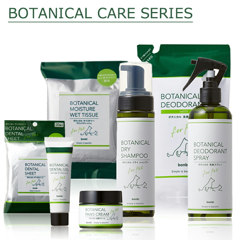 食肉球茎クリーム ボンビ ボタニカル肉球面倒クリーム 30g 外皮の保湿け功能 関門効果を上らすピーチセラミドない交ぜ 肉球保湿クリーム Hotjobsafrica Org