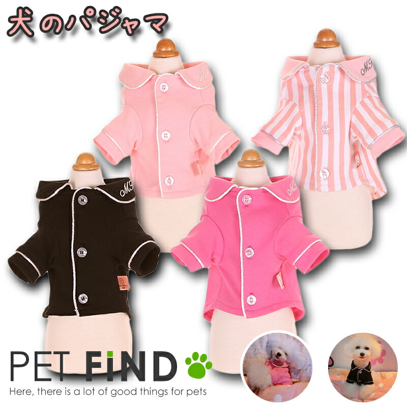 新品 アルファアイコン おパジャマ 2XL 大型犬 犬服 alphaicon アルファアイコン おパジャマ［2019年モデル]（大型犬用アウエア）