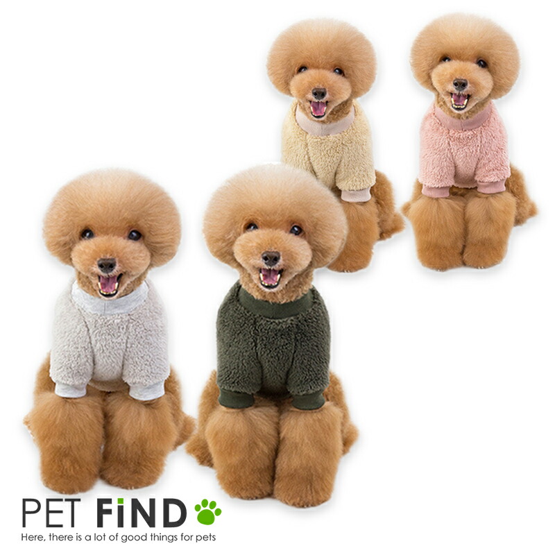 犬服 Petfind Mix犬 チワワ トイプードル モコモコ暖かボアトレーナー５サイズ 小型犬 犬 犬の服 秋冬 防寒 ４カラー 50 Off 小型犬