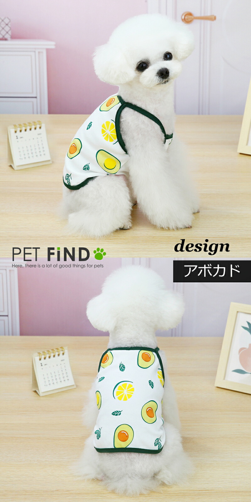 犬服 Petfind 春夏 夏服 わんちゃん ペット服 ドッグウェア ドックウェア タンク 夏物 キャミソール 犬用 犬服 Petfind 春夏 夏服 わんちゃん ペット服 ドッグウェア ドックウェア タンク 夏物 キャミソール 犬用