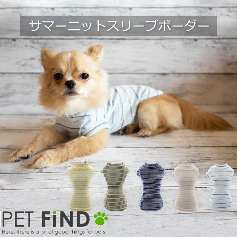 楽天市場】犬服 PETFiND 【送料無料】More Bear クマ たくさん シンプル ワンピース キャミ シャツ 部屋着 伸縮性 お散歩 小型犬  / 小型犬 / 中型犬 可愛い おしゃれ SNS インスタ映え : 犬服の専門店 PET FiND