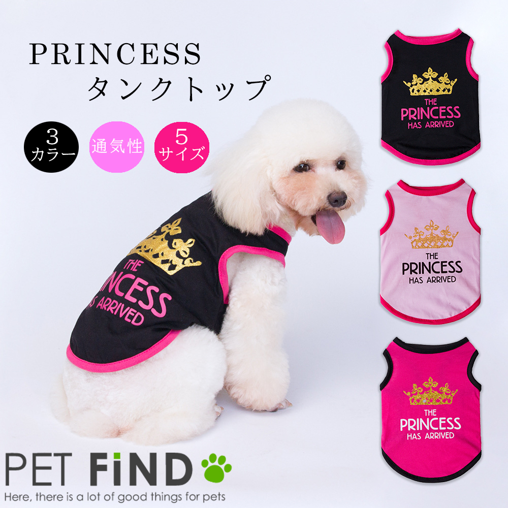 楽天市場 犬服 Petfind 犬猫用 エプロン 4種類 撥水 前掛け よだれかけ 小型犬 おにぎり ミルク ドーナツ パン 犬服の専門店 Pet Find