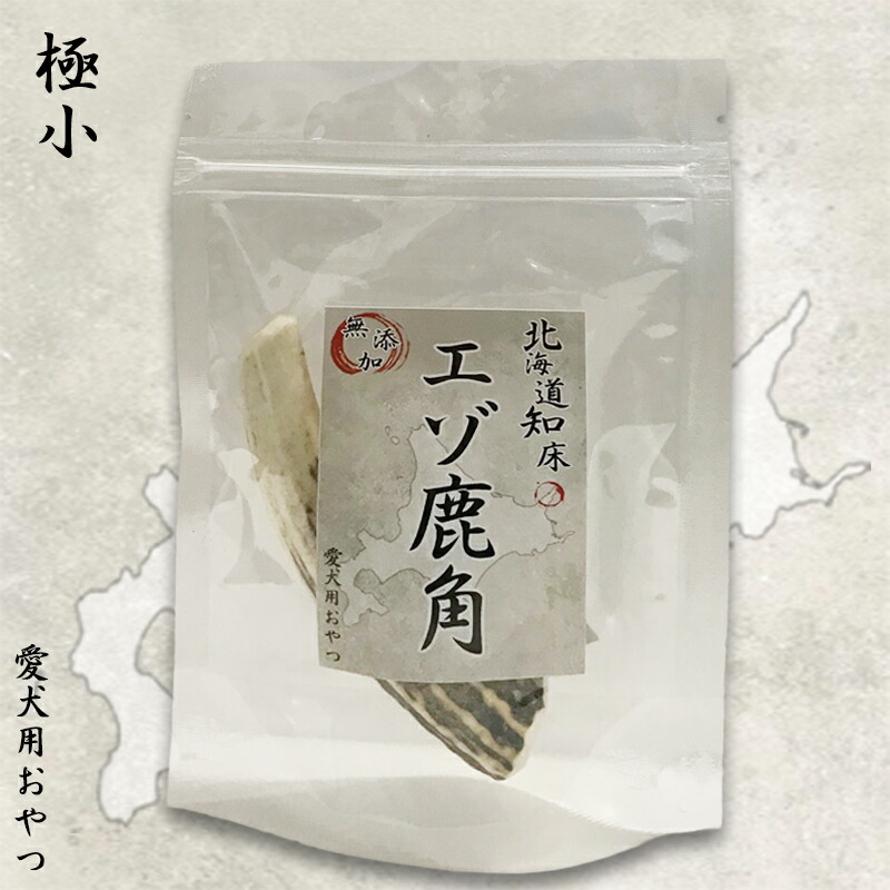 楽天市場】天然物の鹿の角！新潟県産 鹿の角噛みカミ棒【頑張っ