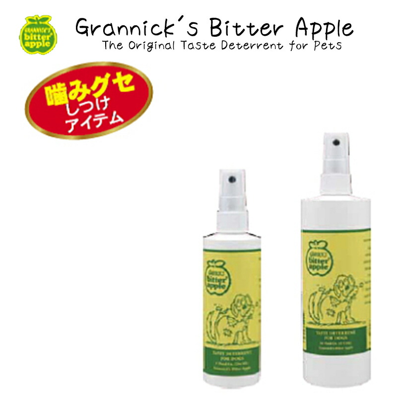 市場 犬のしつけ用 リンゴの皮から抽出した天然の苦味成分入り 犬服の専門店 Gr ビターアップルスプレー Platz 236ml プラッツ