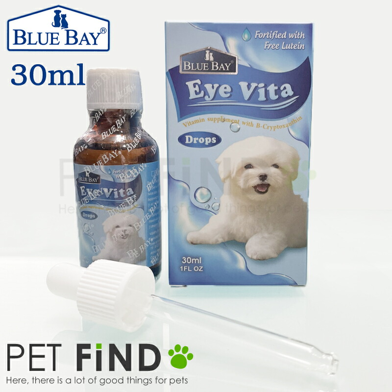 楽天市場】送料無料 Eye Vita Drops 20ml アイビタ アイヴィタ ペット 