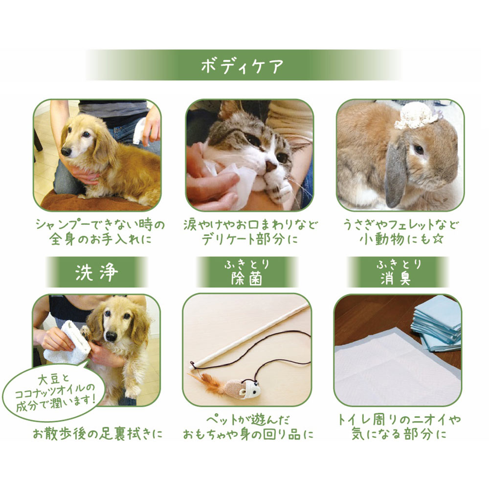 ペット用品 オールインワンボディケアスプレー SOY EST ソイエスト400ml×ソイエスト付替用400mlセットココナッツオイル配合