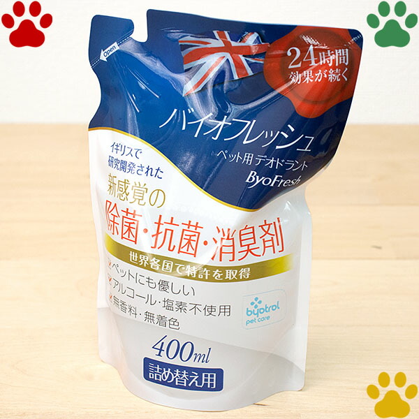 猫こ　　グッドスマイル バイオフレッシュ ペット用 濃縮5L バイオフレッシュ ペット用 デオドラント | バイオトロール