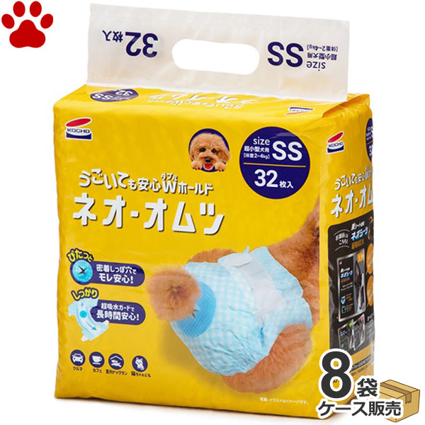 【楽天市場】【17】 コーチョー ネオ・オムツ SS 32枚犬用 猫用 超 