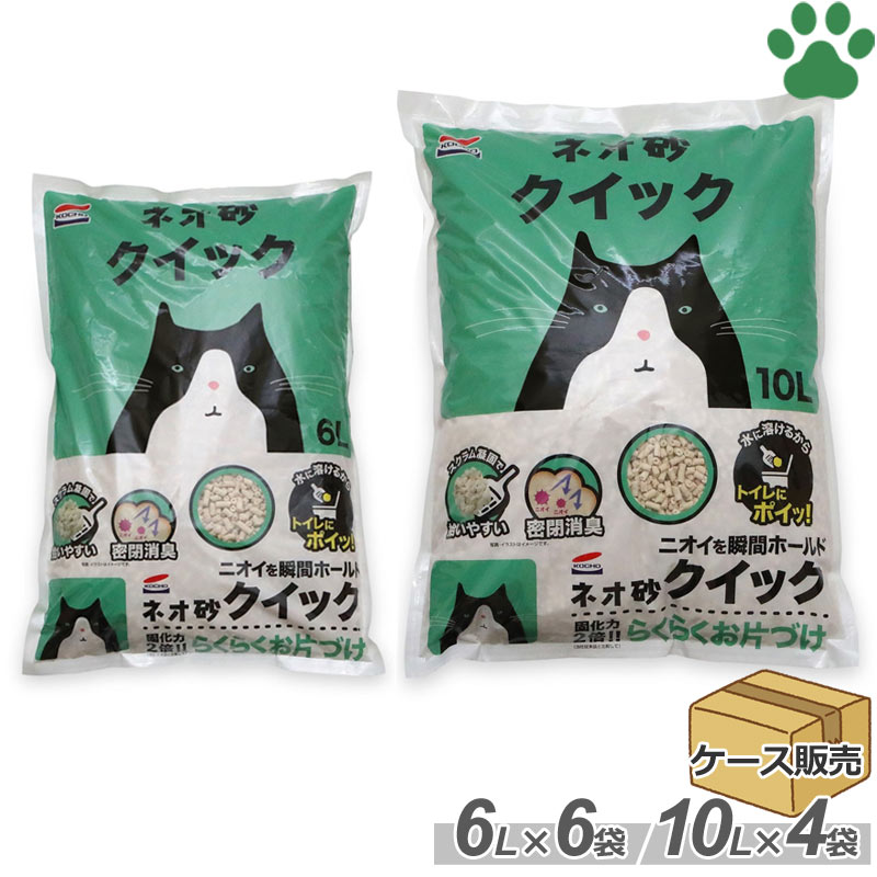 楽天市場】【0】[ケース] 国産 コーチョー ネオ砂 おから オーガニック