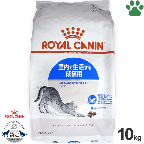 【106】 [定め事品] ロイヤル聖地 猫素っ気ない インドア 10kg室内でやって行くする成猫用(生後12ヵ月～7歳) 素っ気ないボンネット キャットフード ロイカナ FHN