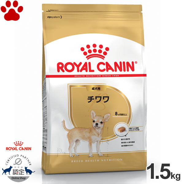 楽天市場】【16】 [正規品] ロイヤルカナン 犬ドライ ミニ パピー 2kg