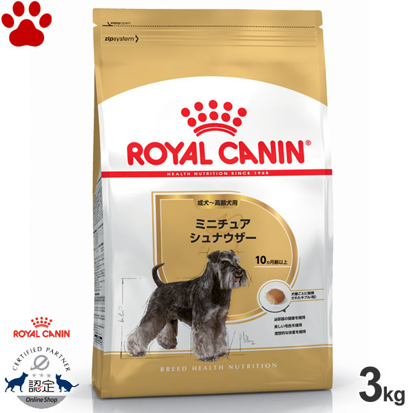 ロイヤルカナン小型犬用　ドライフード 3182550849630.jpg